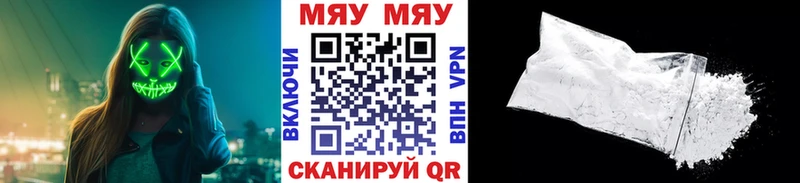 Купить наркотик Новороссийск Амфетамин  СК  Галлюциногенные грибы  Мефедрон  Каннабис  ГАШ 