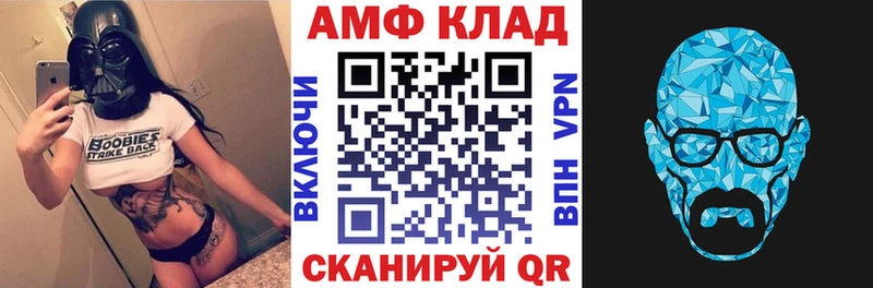 Амфетамин Premium  где найти наркотики  Новороссийск 