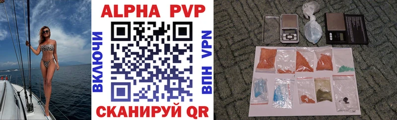 блэк спрут tor  Новороссийск  Alfa_PVP Соль 