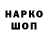Марки NBOMe 1500мкг AntonyBV