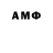 Марки 25I-NBOMe 1500мкг AMMENDORF