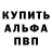 Меф мука Ecrin Koncagul