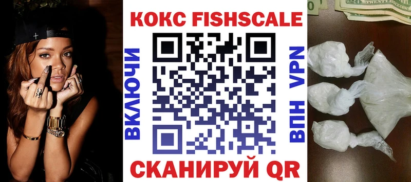Cocaine VHQ Новороссийск