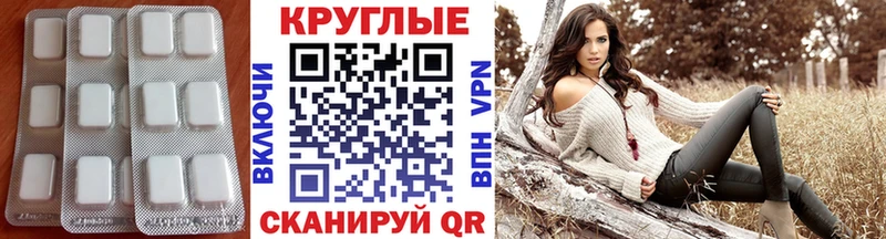 ЭКСТАЗИ VHQ закладки Новороссийск