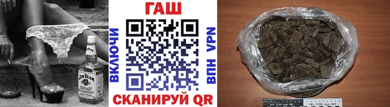 купить наркоту  ссылка на мегу рабочий сайт  ГАШИШ гарик  Новороссийск 