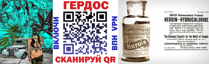 ГЕРОИН гречка  Новороссийск 