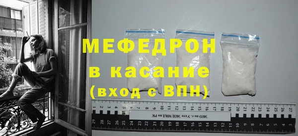 наркотики Майский