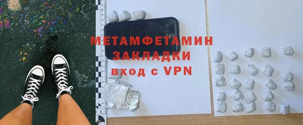apvp Мегион