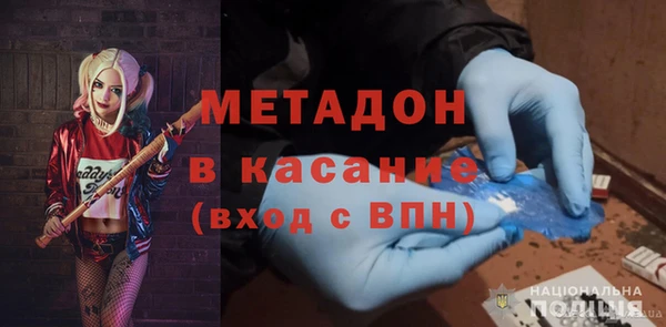 наркотики Майский