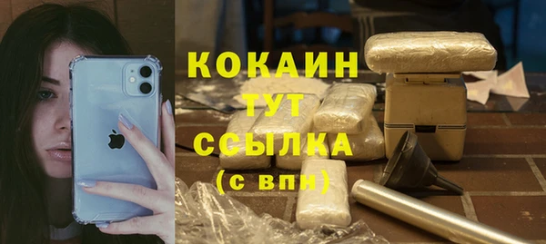 кокаин колумбия Магас