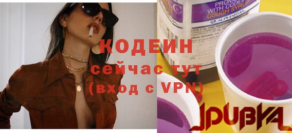наркотики Майский