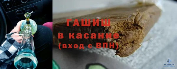 наркотики Майский