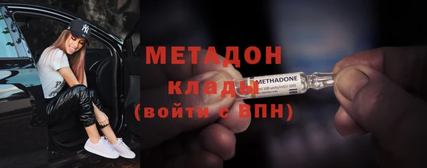 ПСИЛОЦИБИНОВЫЕ ГРИБЫ Волгодонск