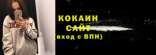 наркотики Майский
