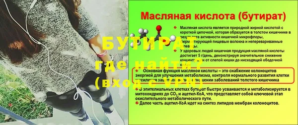 кокаин колумбия Магас