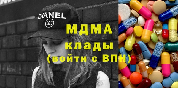 наркотики Майский