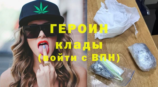 герыч Магадан