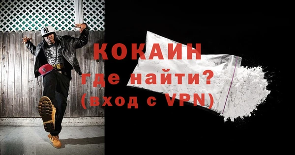 кокаин колумбия Магас