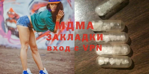 кокаин колумбия Магас