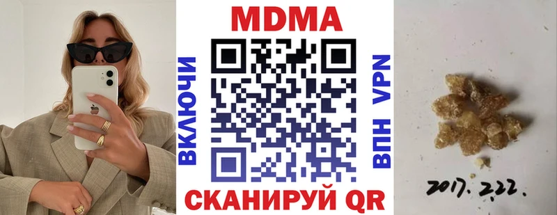 MEGA маркетплейс Новороссийск MDMA кристаллы
