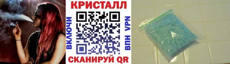 МЕТАМФЕТАМИН мет Новороссийск