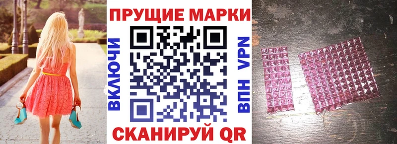 Марки NBOMe 1,5мг  площадка наркотические препараты  Новороссийск 