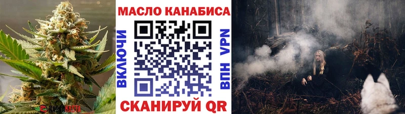 ТГК вейп с тгк  Новороссийск 