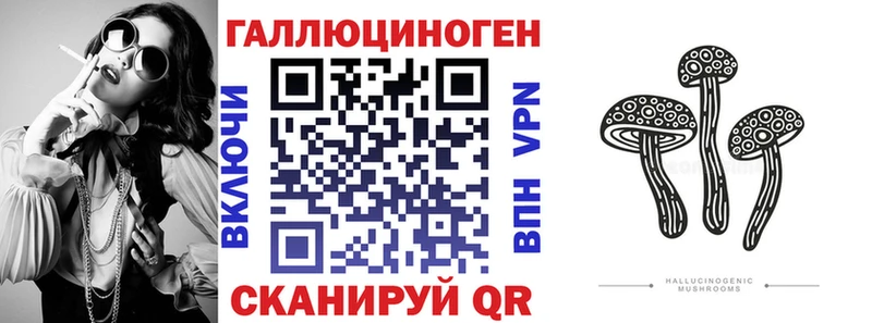 Галлюциногенные грибы мухоморы  Новороссийск 