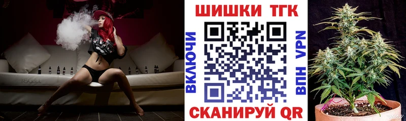 Канабис White Widow  где продают   Новороссийск 